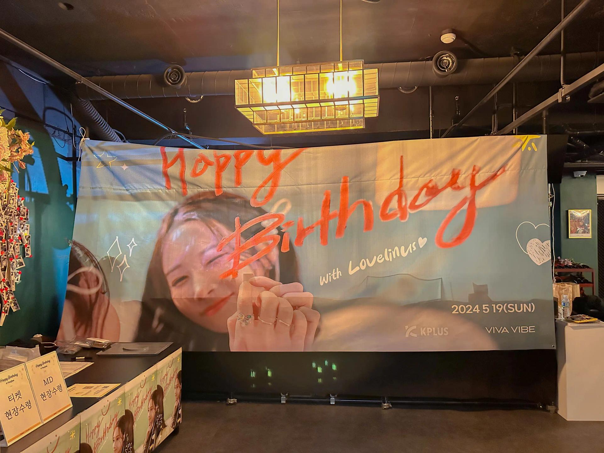 잠실 생일카페 빔더랜드 공간 이미지 2