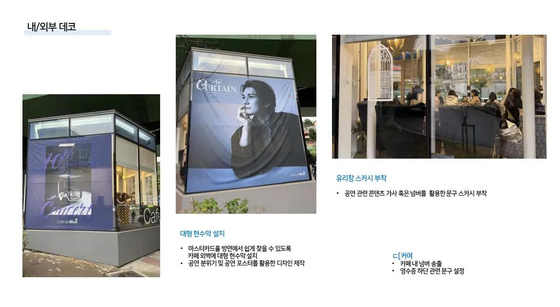 카페드블루 공간 이미지 2