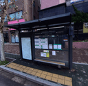 Hanseong Chinese School.Seodaemun Fire Station [13152]
