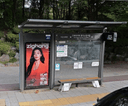 Guui Intersection.Gwangjin Fire Station [05142]