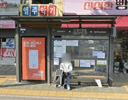 Sinseong Market [05118]