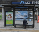 Dunchon 2-dong Community Center.Seoul Yang Hospital [25122]