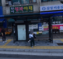 보라매삼성아파트.모자원고개 [21263]