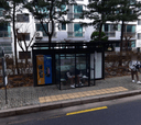 Chunggu Apt [10564]