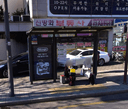 Sinbanghwa Stn. Exit 7 [16704]