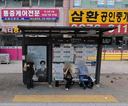 Samhwan Apt [19125]