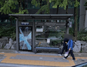 Gyeongil Elementary School Entrance [04183]