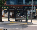 ソウル市立大学 [06575]