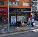 Jinmyeong Girls High School [15270]
