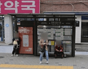 Jeongneung Gireum Market [08121]