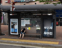 Guro Stn.Nines Avenue [17310]