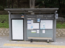 Namsan Gymnasium [03173]