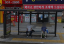Sanggye Jugong 2 Danji [11245]