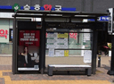 Amsa Stn.Seonsa Hyundai Apt [25155]