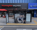 Hakdong Stn Exit 5 [23118]