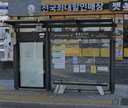 Yonggok 3-way Intersection [05132]