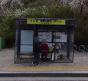 Seodaemun District Office.Seodaemun Health Center [13156]
