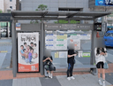 Woori Bank Cheongdam [23171]