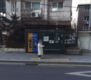 Songpa Social Welfare Center.St. Joseph Church [24253]