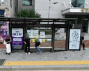 KB Bank Banghak Branch [10191]