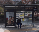 Ilwon Community Center [23384]