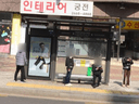 Gayang Hangang Town Apt [16228]