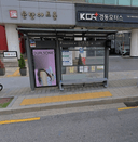 Shingu Middle School [23163]