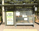 Cowon Energy Service [23521]