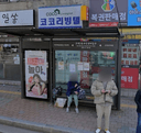 Guui 2-dong Community Center [05152]