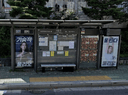 Ichon Stn [03264]