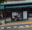 신진과학기술고등학교 [12304]