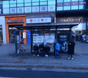 Shinhan Bank Sinwol-dong Branch [15218]