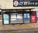 Seoul Garden Villa [17176]