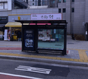 Sangil 1-dong Community Center.Lotte Castle Bene Luce [25253]