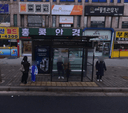 Banghak-dong Shindonga Apt. [10189]
