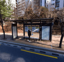 Haetteuneun Gas Station [25106]