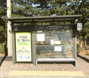 Cowon Energy Service [23521]