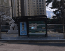 백련산힐스테이트4차 [12264]