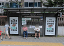 Ogeum-dong Daelim Apt [24264]