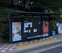 碧山アパート5団地 [18139]