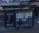 Mokdong Intersection [16179]