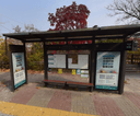 Gangbuk Public Health Center [09179]