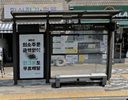 Amsa Stn Exit 2.Amsa Market [25156]