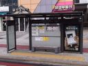 Sinbanghwa Stn Exit 4.Magok Middle School [16703]