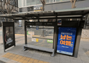 Seoul Customs Intersection [23147]