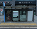✈️ 교대역 [22345]