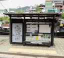 Yuwon Hana Apt [13171]