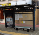 Eunhaeng Intersection [11349]