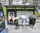 Sinsa Stn Exit 3 [23110]