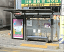 Gyeongil Elementary School [04246]